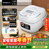 虎牌（TIGER）电饭煲原装进口迷你电饭锅家用1-2人 1.6L JBU-A55C