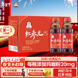 正官庄人参红参液原装进口 红参元气饮100ml*10瓶 过年年货礼盒滋补礼品