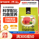 力狼狗粮 通用型泰迪比熊哈士奇阿拉斯加拉布拉多金毛全犬种 蘑菇系列 小型犬 | 金针菇牛肉 幼犬0.5kg