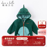 戴维贝拉儿童摇粒绒外套秋冬装男童女童加绒童装婴儿宝宝抓绒衣服DBX14462