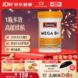 Swisse斯维诗 超级复合维生素B族60片含17种营养 8大B族维生素b1b2b3b6