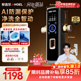 安吉尔D3叠片前置过滤器家用防爆25微米精滤10T大通量全屋入户净水器AI自动感应冲洗J3625-SDG-5000 型