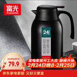 富光保温壶2.2L大容量304不锈钢保温瓶家用暖壶按压式热水壶开水瓶