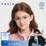 派丽蒙（PARIM）防蓝光近视镜框女童眼镜可配有度数儿童护眼小孩眼镜框架男53027 53025 V1-透明浅紫 单镜框