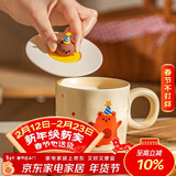 摩登主妇马克杯带盖陶瓷杯子水杯早餐杯情侣咖啡杯茶杯圣诞生日礼物