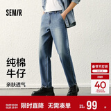 森马（Semir）牛仔裤男纯棉2025春季复古水洗长裤时尚百搭锥形裤子109125124102