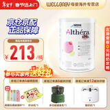 雀巢（Nestle）荷兰肽敏舒深度水解奶粉 英版/法版 牛奶蛋白过敏配方奶粉 400g 法版 雀巢肽敏舒 400g*1罐