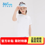 361°童装男女童短袖针织衫夏季新款速干透气儿童T恤中大童冰爽t恤 本白1204 170 cm【大童】