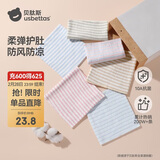 贝肽斯婴儿肚兜宝宝肚围四季薄款新生儿护肚子防着凉棉质双层 小码3条装