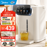 美的（Midea）小魔方电热水瓶 316L不锈钢电水瓶 5L大容量家用烧水壶 保温饮水机恒温电水壶 0塑料水路电热水壶 5L 【0塑料水路】11FPro