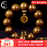梵心阁阴沉木金丝楠20mm手串满水波纹沉香级拆房老料佛珠黄料满新年礼物 黄料半满水波金丝楠