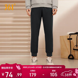 361°运动裤男士春夏季休闲卫裤束脚跑步宽松针织长裤子男652334707D-3