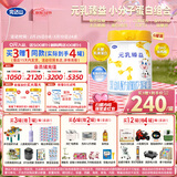 完达山新国标 元乳臻益 幼儿配方奶粉3段818克6罐装（12-36个月适用）