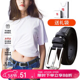 啄木鸟（TUCANO）牛皮女士皮带装饰腰带女韩版时尚简洁个性针扣压花38妇女神节礼物