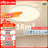 雷士（NVC）全光谱护眼吸顶灯现代简约卧室书房餐厅灯具白雪48W