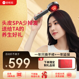 倍轻松Scalp3头皮智能按摩梳 红光护发健发生发梳电动导入仪头皮头部按摩仪器 生日礼物送妈妈老婆男女友