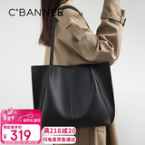 千百度（C.BANNER）牛皮包包女包大包托特包大容量单肩通勤送生日情人节礼物女朋友