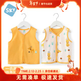 舒贝怡婴儿衣服马甲春秋款两面穿儿童背心男女宝宝马夹坎肩上衣黄 66