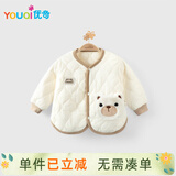 优奇婴儿衣服男女宝宝秋冬加绒保暖衣服婴幼儿防风加厚棉服棉衣外出