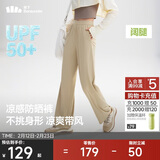 蕉下阔腿裤休闲裤子女士冰丝垂坠感运动防晒长裤透气宽松春夏款AL229