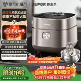 苏泊尔（SUPOR）电饭煲4-5人有钛0涂层4升远红外IH球釜柴火饭家用不粘智能多功能电饭锅【爱心饭煲】SF40HC1869