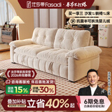 法莎蒂云漫可拆洗沙发床单双人可卧两用床小户型折叠沙发简约书房 1.6米双人位【半拆洗设计 告别污渍烦恼】 【雪尼尔婴儿绒】无粉竹炭海绵+天然异色羽绒（白色）