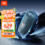 JBL FLIP6 音乐万花筒六代 便携蓝牙音箱 桌面音响 户外防水音响 出游骑行音箱 送女神礼物 潜海蓝