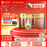 迎驾贡酒四星贡 浓香型白酒 42度 450ml*6瓶 整箱装 年货送礼