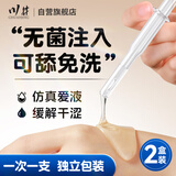 川井玻尿酸润滑液夫妻用润滑油房事免洗可舔同房润滑剂人体中老年情趣
