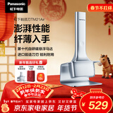 松下（Panasonic）Air电动剃须刀便携款进口磁悬浮剃须刀纤薄往复式电动刮胡刀Type-c新年礼物送男生TM21银生日礼物