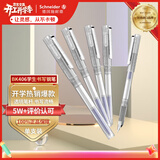 施耐德（Schneider）钢笔学生成人直液式练字笔男女三四年级签字墨水笔EF尖 开学必备用品BK406-透明色161825H