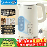 美的（Midea）电热水壶烧水壶家用养生自动断电冲奶一体恒温壶食品304不锈钢1500W速热1.5升大容量 SH15X301