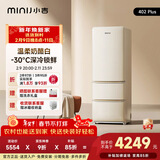 小吉（MINIJ）复古402L三门冰箱深冷锁鲜全域净化双变频一级能效风冷无霜奶酪白BCD-JY402W2 PLUS国家补贴