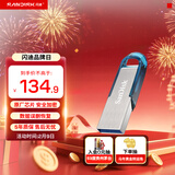 闪迪（SanDisk）128GB U盘 CZ73 时尚蓝色 安全加密 数据恢复 学习电脑办公投标 小巧便携 车载 大容量金属优盘