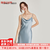 珊目尔【性感百搭新款】重磅荡领真丝睡裙100%桑蚕丝吊带睡衣纯欲风 雾霾蓝【单吊带】 M (160)适合80-105斤穿着