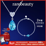 rarebeauty【情人节礼物送女友老婆】项链女士银蓝托帕石宝石吊坠水晶时 2件套 3克拉银项链+手链+礼盒