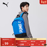 彪马（PUMA）红色轻便旅行大容量双肩包男女款户外运动学生书包074417 深蓝色-07 OSFA