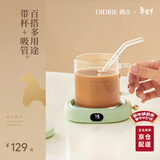 OIDIRE（偶点）加热杯垫恒温杯垫保温杯垫加热杯恒温杯牛奶加热器保温底座茶杯垫养生杯暖暖杯可调温智能 0.35L -绿色至尊款【带水杯+吸管】