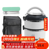 贝瑟斯304不锈钢双层饭盒带餐具筷勺保温袋 大容量学生上班族手提桶1.7L