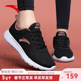 安踏女鞋运动鞋跑步鞋冬季皮面软底减震防滑旅游妈妈鞋黑色跑鞋 【网面透气】黑/金5526-7 37.5