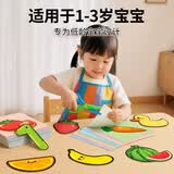 星星舟儿童手工幼儿园可涂色宝宝入门趣味益智玩具专注力训练生日礼物