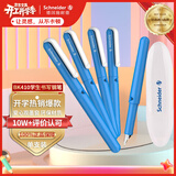 施耐德（Schneider）钢笔学生成人直液式练字笔男女三四年级签字墨水笔开学季礼物必备用品EF尖BK410-淡蓝色161463