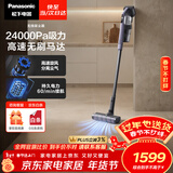 松下（Panasonic）A系列 无线手持吸尘器 家用大吸力吸尘器 除尘除螨450W大功率  宠物家庭适用MC-A20V