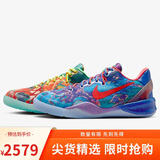 耐克NIKE男篮球鞋尖货爆款科比8 KOBE 8运动鞋HM9621-900橙蓝鸳鸯40