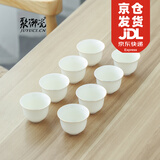 聚御瓷品茗杯潮汕家用功夫茶杯套装羊脂玉白瓷小茶杯陶瓷喝茶杯子闻香杯 富贵小品杯[5.5*3.8cm] 45ml 8个