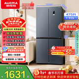 澳柯玛（AUCMA）475升十字对开双开四开门风冷无霜家用超薄大容量一级能效双变频电冰箱BCD-475WPHXFE
