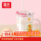 富光玻璃杯家用儿童牛奶杯子带刻度吸管水杯 宝宝冲泡奶粉杯带把手