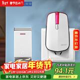 海得曼（advent）（Advent）门铃不用电池自发电无线门铃防水家用呼叫器P2-710R