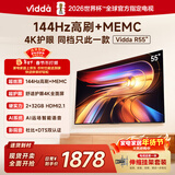 Vidda R55【送装一体 伸缩挂架版】海信电视55英寸 一级能效2+32G 以旧换新家电补贴液晶电视机55V1KD-R