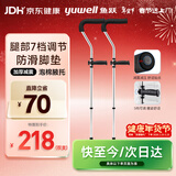鱼跃（Yuwell） 医用腋下拐杖老人骨折助行器加厚可调节手杖双拐高端双支YU861
